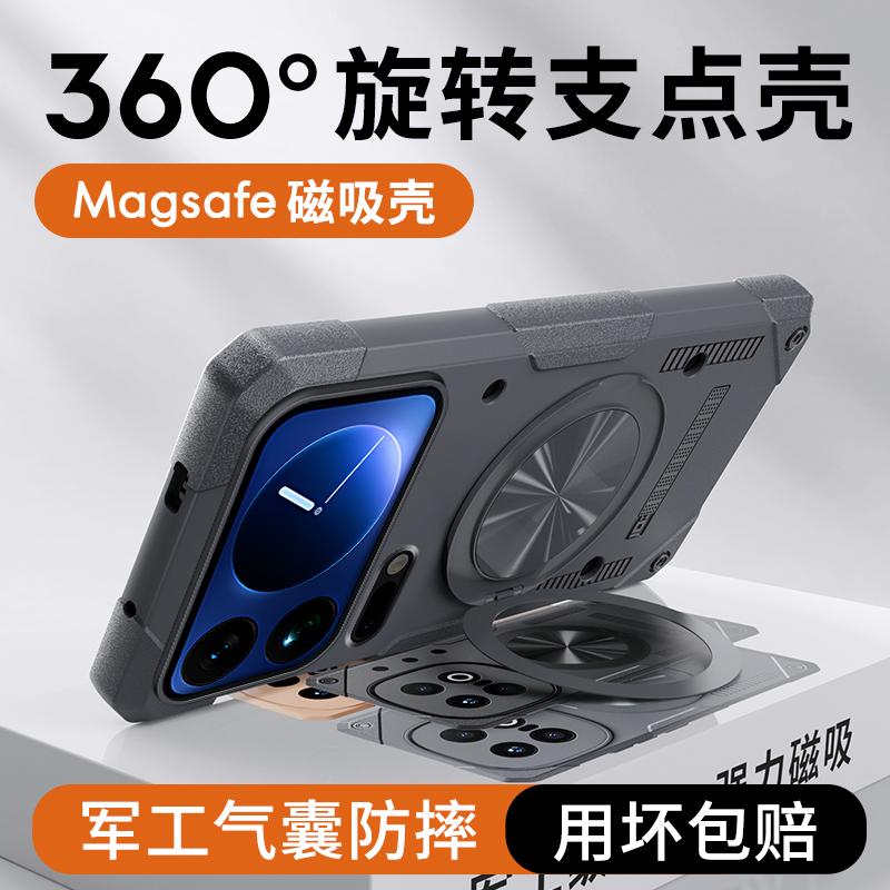 Чехол для Xiaomi Mi 17/17 Pro/17 Pro Max, 360° вращающаяся подставка, встроенная подушка безопасности, ударопрочный жесткий чехол военного класса
