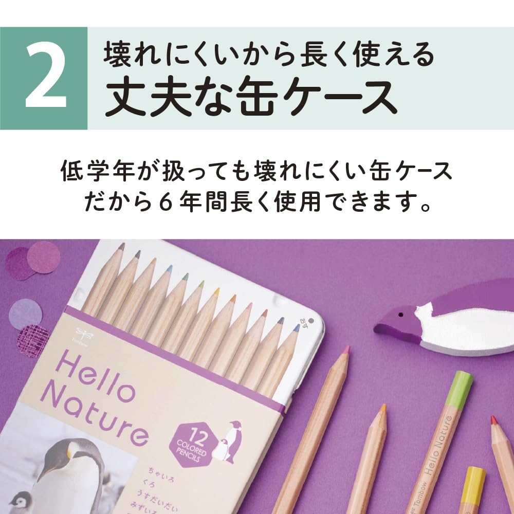Tombow Цветные 12 цветов Дизайн для учеников начальной школы на 6 лет Hello Nature Красные карандаши, (Шестигранный вал), (Простое использование), Панда,