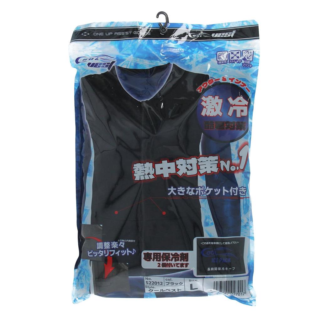 [SK11] Vest Cool Vest 522012-BLK-L Black