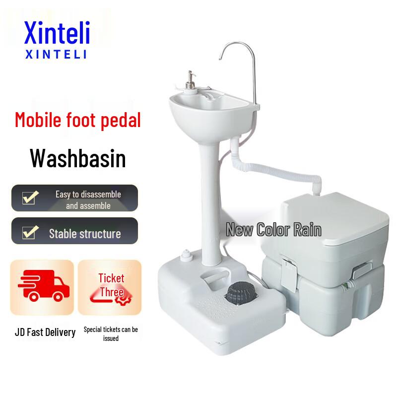 Portable Outdoor Handwashing Station