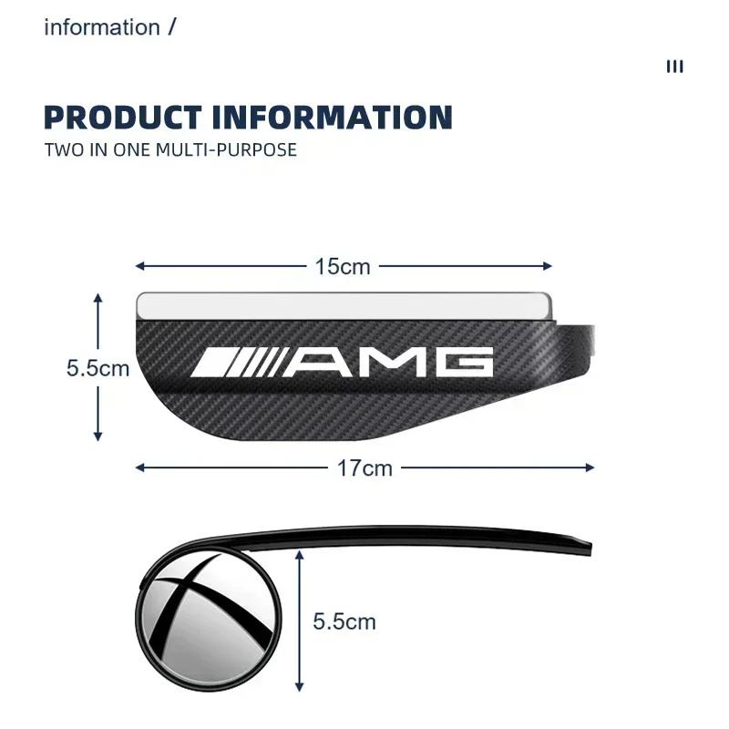 2pcs Car 360° Auxiliary Rain Eyebrow Mirror Wide Angle HD Glass For Mercedes Benz AMG W212 W213 W205 W177 W247 W176 CLS CLA EE8
