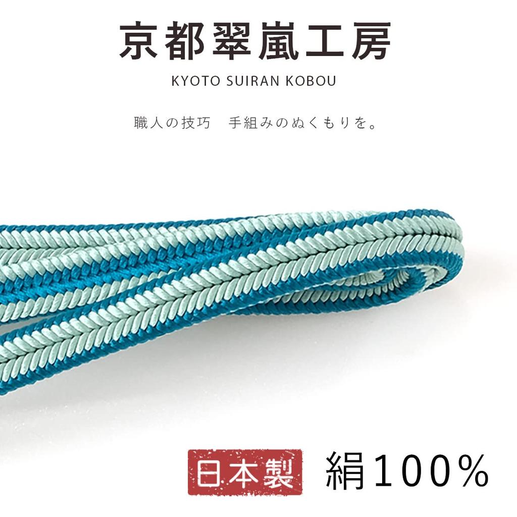 [Киото Кимоно Юдзен] Оби-дзимэ (Пояс) от Suiran Kobo, 100% шелк, ручная работа, для кимоно (К. Коричневый x Бежевый)