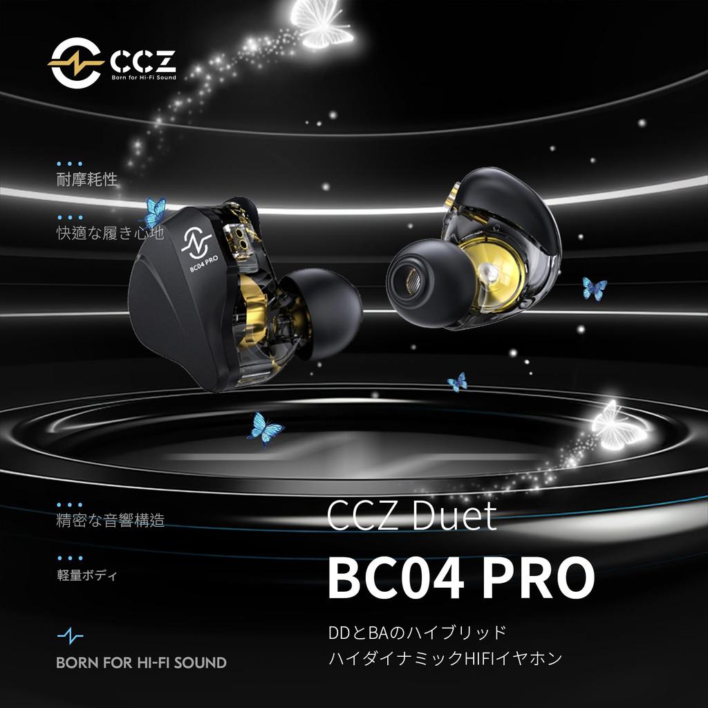 Игровые Супер Цинковый Сплав Китайский HIFI Звук Новое Улучшение Басов с Наушниками [CCZ BC04Pro], Внутриканальные Мониторы, Проводные, Внутриканальные Наушники, Проводные,