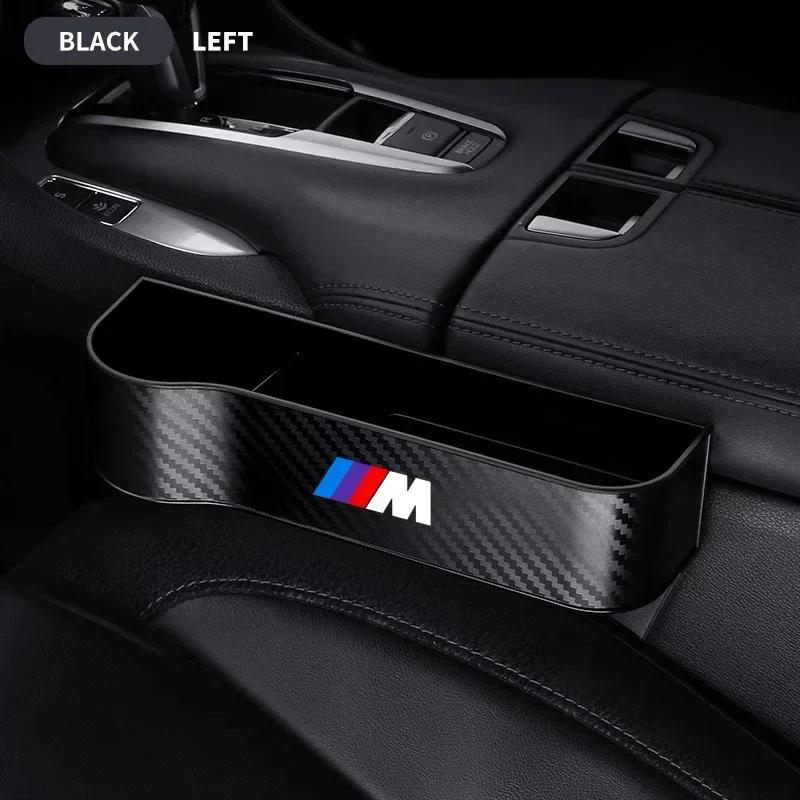 Car Carbon Fiber Pattern Seat Storage Box For BMW M Performance E36 E60 E90 X2 X1 X3 X5 E46 E39 E70 M3 M5 M6 Auto Accessories