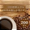 Кофе Fujita Columbia Blend 500 г x 4 пакета Средняя обжарка Отличное соотношение цены и качества Большой объем Набор Богатый и великолепный аромат Холодный кофе Кофе в зернах Популярный