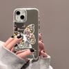 Зеркальный чехол с рисунком цветка и бабочки для мобильного телефона iPhone17promax 15/14 Apple 16 гальваническая кнопка 13