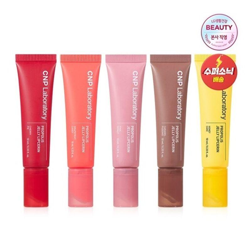 Propolis Jelly Lip Serine 10ml