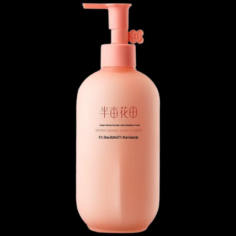 Ban Mi Hua Tian Niacinamide Body Lotion