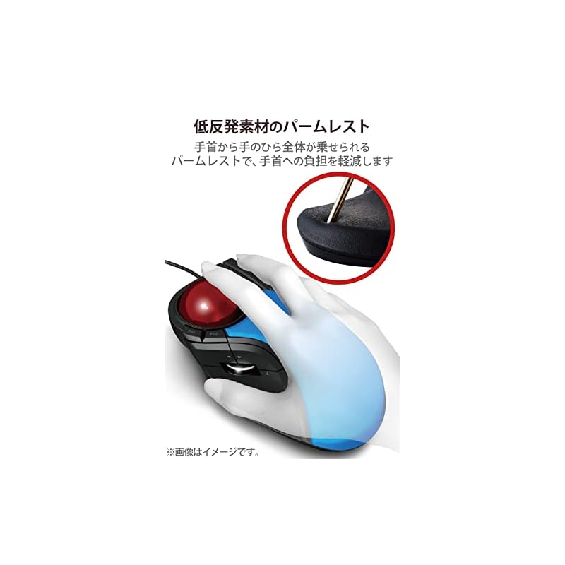 ELECOM USB Проводная Мышь с Трекболом, Большой Шар, 8 Кнопок, Функция Наклона, Черная (M-HT1URXBK)