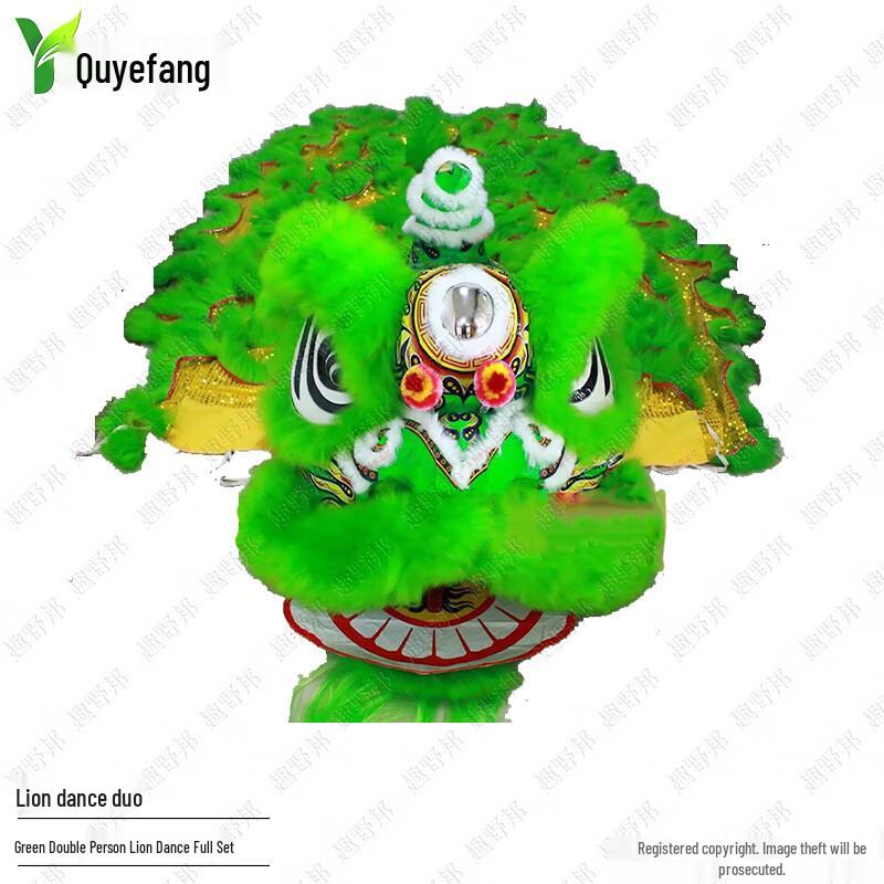 Светящийся шерстяной костюм Южного львиного танца Quyebang
