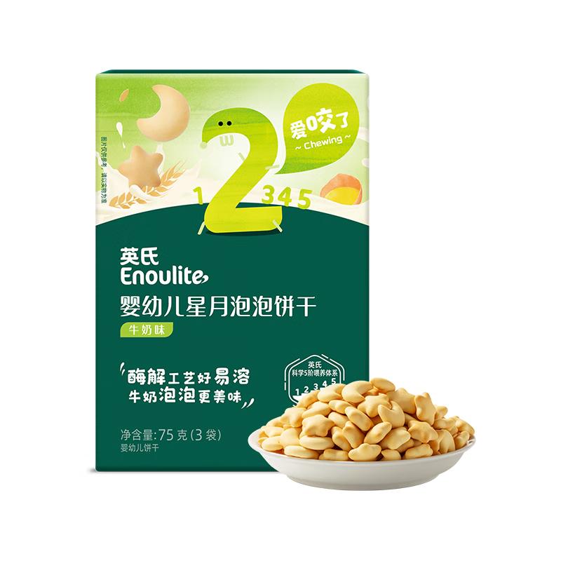 Engnice Детские снеки и прорезыватели