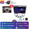 2din Android 13 Auto Carplay Car Radio Multimedia для Chevrolet Lacetti J200 для Buick Excelle Hrv 2004-2008 Видео Стерео GPS 4G