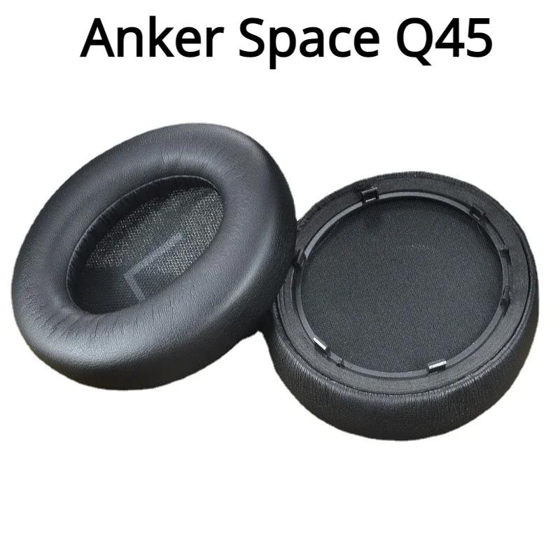 1 пара оригинальных сменных амбушюров для наушников Anker Soundcore Life Q45 BT Anker Space Q45, амбушюры из пенопласта