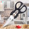 Stainless Steel Blade ABS Handle Multi Barbecue Clips Gourd Household Kitchen Scissors With Beer Opener Nutcracker