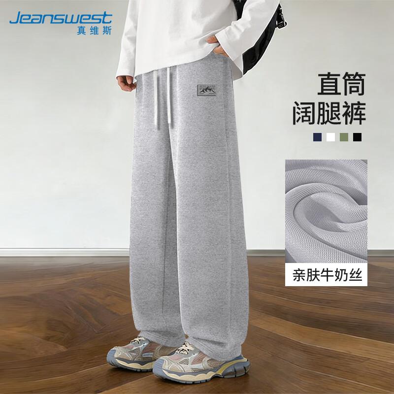 Мужские повседневные спортивные брюки прямого кроя от Jeanswest