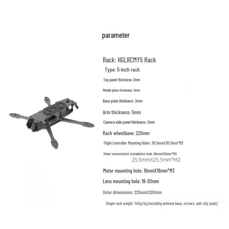 HGLRC MY5 5-inch FPV Drone Frame (CN version)
