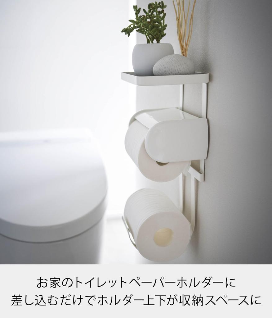 Yamazaki Jitsugyo Toilet Paper Holder Upper Rack 2 Tiers White Approx. W17 X D12.5 X H35cm Plate Shelf Accessory Holder Toilet 4436