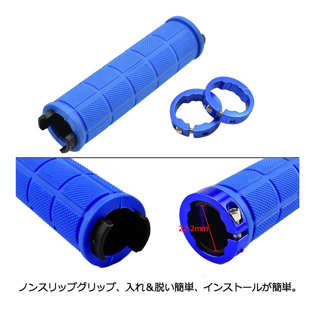 PLATT Bicycle Grip Professional Mountain Bike Handlebar Grip 1 Inner End Includes Hex Wrench Covers, Durable, Non-Slip, Covers, Pair, 22.2mm Diameter,