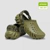 Eco Clog Aloe 207937 3ua