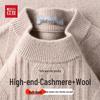 Hodo Men's Premium Cashmere Wool Blend Jacquard Sweater