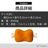 Tropchou Bone-in Meat Plush Toy, Manga Meat, Cushion, Home Decor, Body Pillow, Gift, Soft and Fun