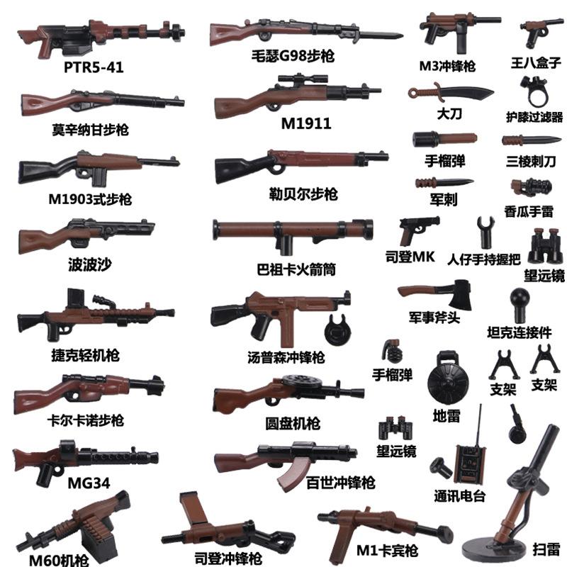 World War Ii Building Block Doll Military Toy Accessories Parachute Weapon Piece Equipment