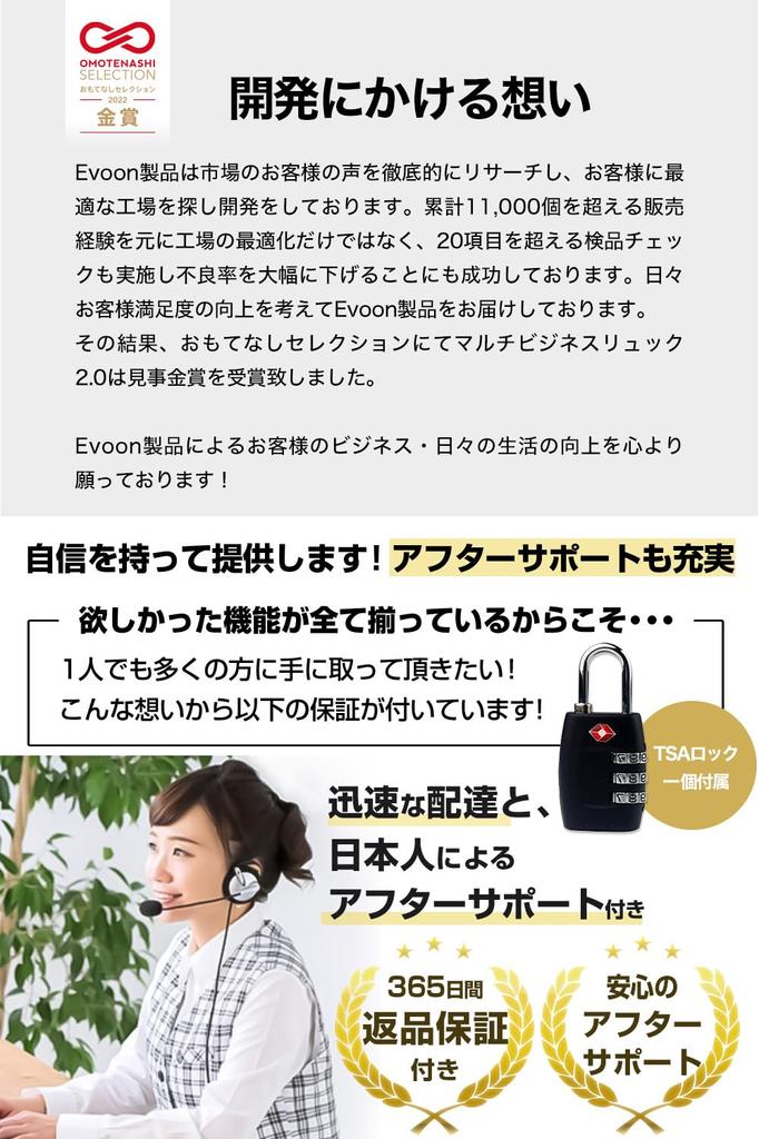 Multi Business Backpack Business Large Travel Water USB Black [Evoon] 2.0 Backpack, Мужской рюкзак, Вместимость, Сумка, Водонепроницаемый, Многофункциональный,