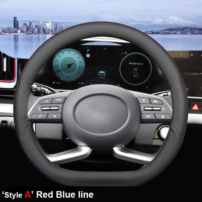 Для Hyundai Mufasa 2023 2024 2025 автомобильный чехол на руль ультратонкая кожа + замша износостойкие декоративные аксессуары для рамы