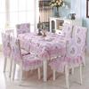 Кружевная юбка по краю, чехол на стул в европейском стиле, ткань для обеденного стола, подушка, скатерть с плоским принтом, ткань, художественная ткань для чехла на табурет