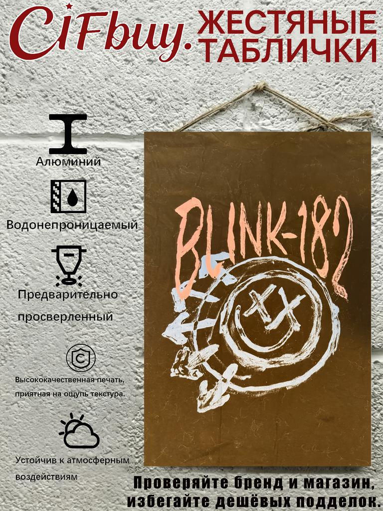 Blink 182 Металлическое Настенное Искусство Панк-Рок Постер Декор Барной Комнаты