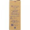 Sekkisei Clear Wellness Kose Sekkisei Clear Wellness Water Wash DT 50 г