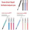 Шариковая ручка Snow White Quick-Dry 0,38 мм с жидкостью, заправляемая, большой емкости для офиса и учебы