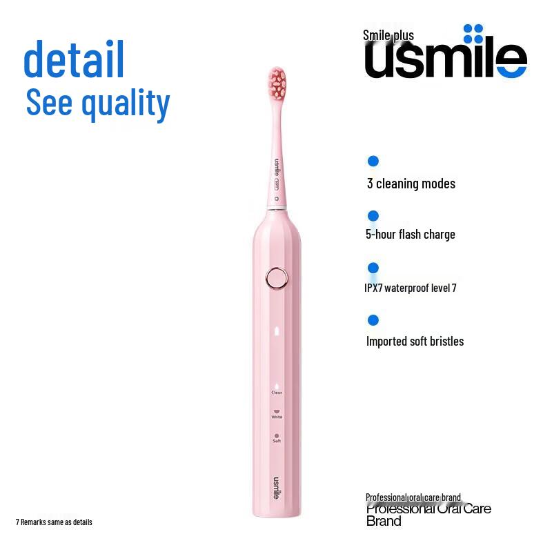 usmile Y1S Sonic Electric Toothbrush