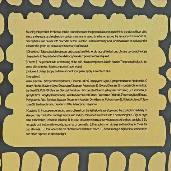 Crocodile Oil Cream 70g