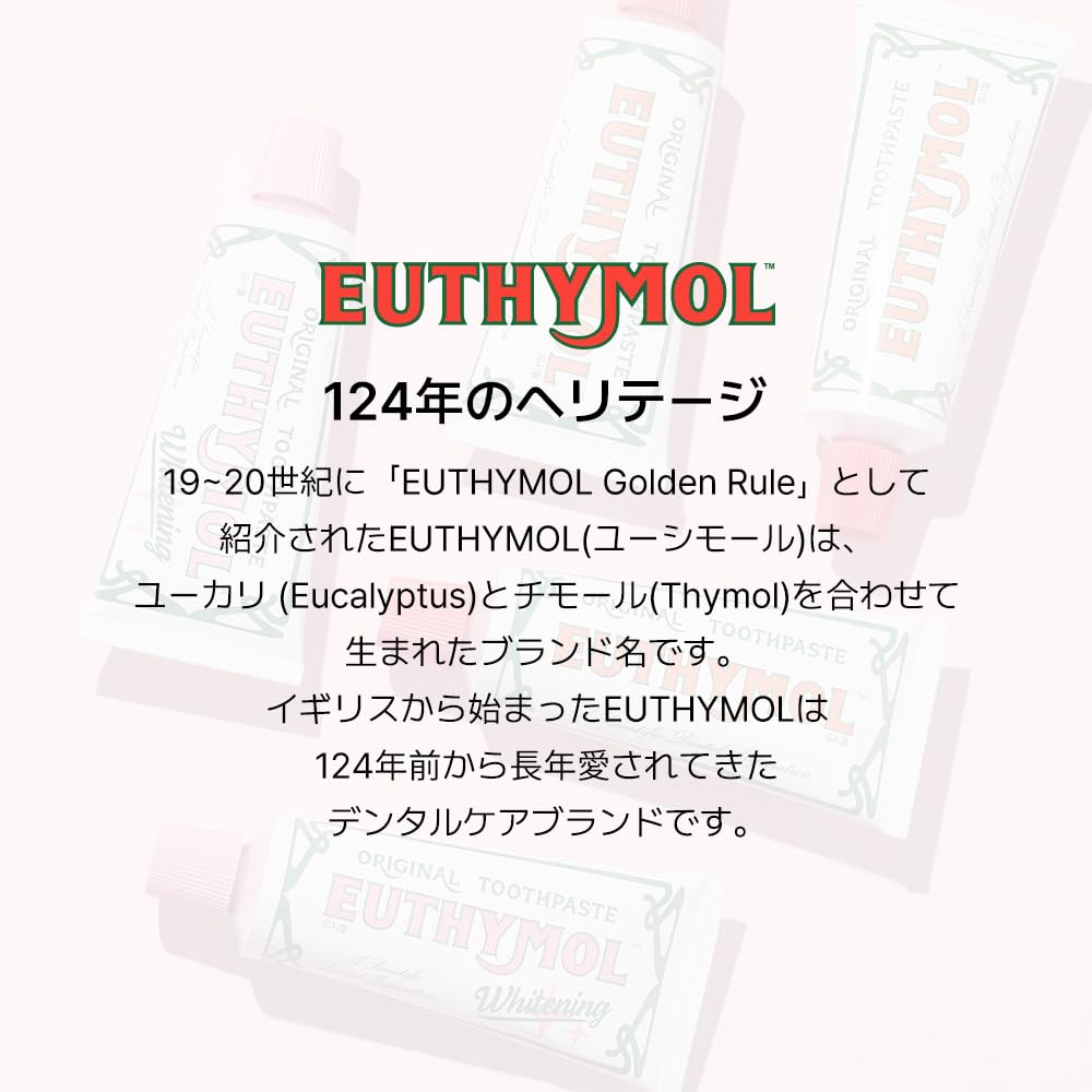 [EUTHYMOL] Оригинальная зубная паста 106г2 + 20г2 Персиково-Цветочная Мятная Ароматизация Квази-лекарство Набор для Путешествий EUTHYMOL