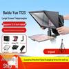 Телесуфлер Bayshore T12S 12,9 дюйма
