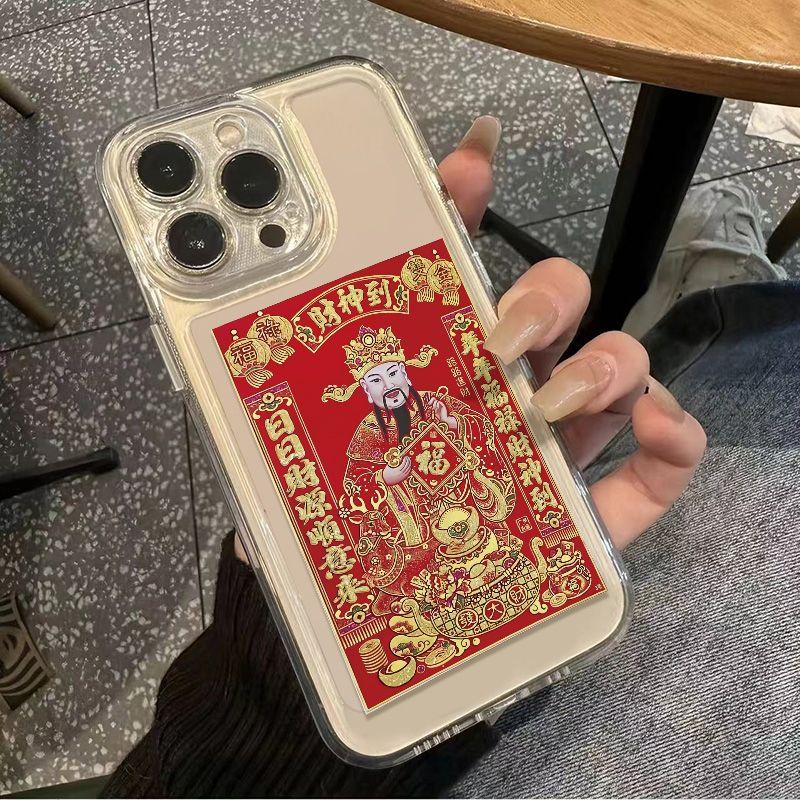 Подходит для iPhone 15 чехол для iPhone 14/13 promax мягкий анти-падения Plus Бог богатства руническая бумага