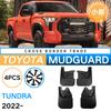 Подходит для Toyota Tundra 2022-2024, маленькая версия, импортная трансграничная автомобильная шина, мягкая кожа для крыла