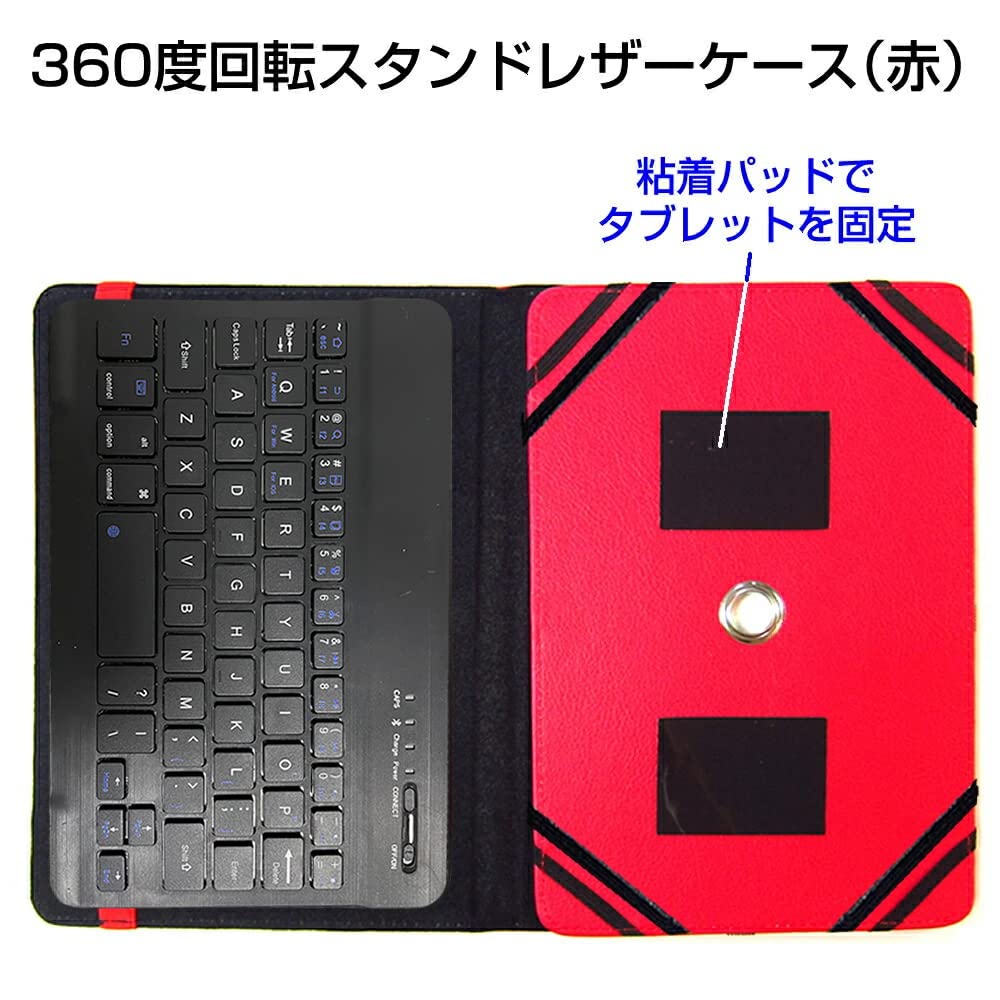 Media Cover Market Compatible Toshiba REGZA Tablet PA57046FNAS Model Leather Case with Bluetooth Keyboard and Clear Glossy Screen Protector AT570/46F
