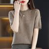 Summer Women's Thin Knitted Round Neck Short-sleeved T-shirt