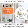 Doshisha Luminous Latte Gap Storage Rack, 20cm Wide x 60cm Deep, 4 Tiers, White, Stylish and Cute Slim Steel Rack with Anti-Fall Sheet, 120kg Load Cap