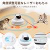Automatic Cat Toy for Solo Play, Featuring a Cat Teaser, Hide-and-Seek, Fluttering Feathers, LED Light, and Automatic Laser. Popular 4-in-1 Cat Toy