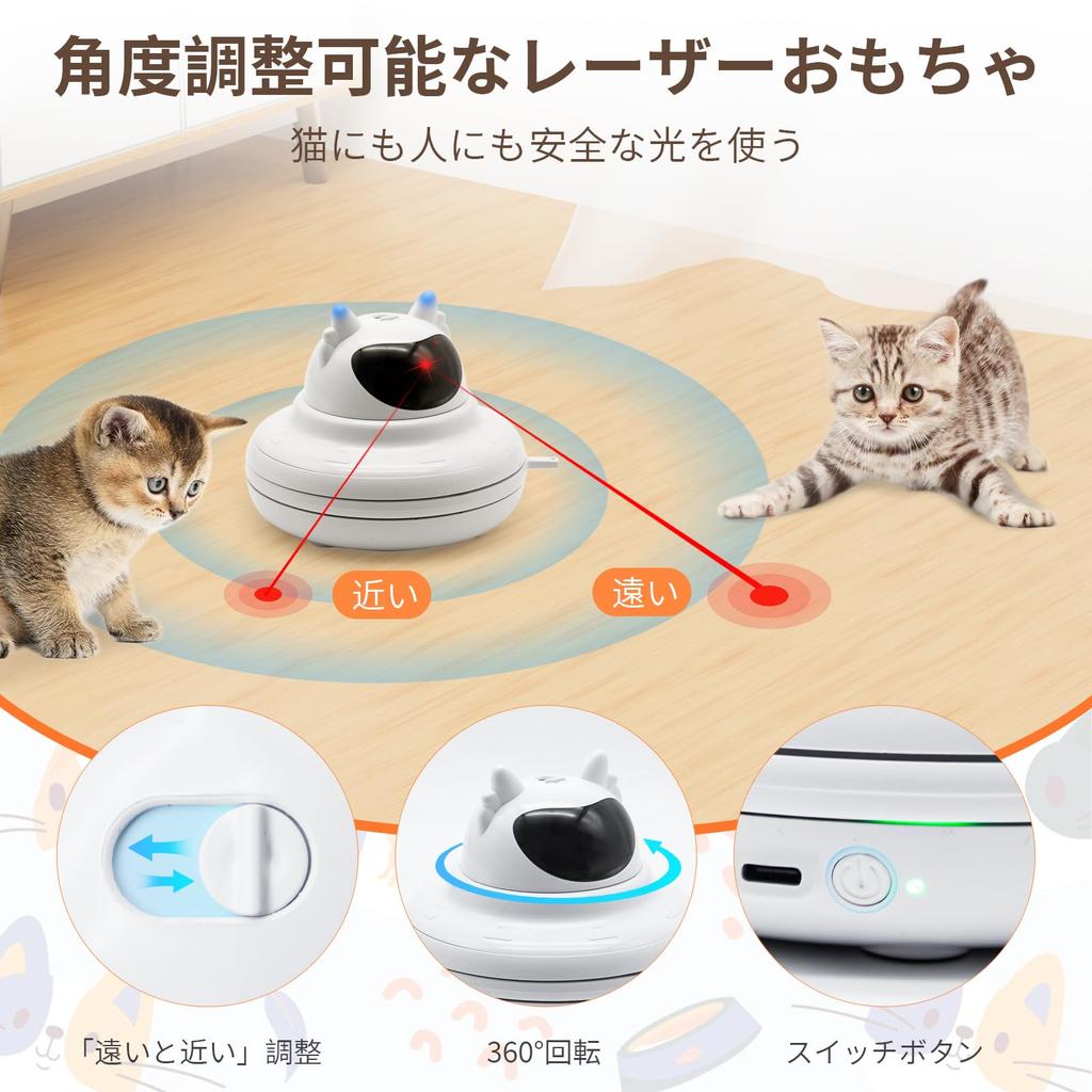 Automatic Cat Toy for Solo Play, Featuring a Cat Teaser, Hide-and-Seek, Fluttering Feathers, LED Light, and Automatic Laser. Popular 4-in-1 Cat Toy
