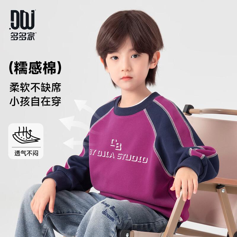 Детская толстовка Duoduo Home с цветными блоками и буквенным принтом, реглан