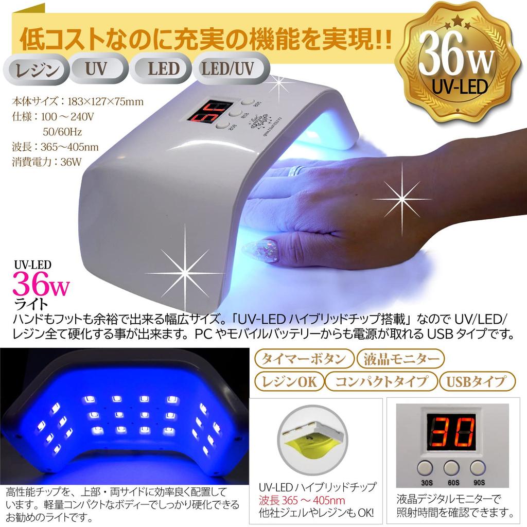 Nail Recipe Gel Nail Kit for Beginners, LED Light Gift (36W Light Set B)