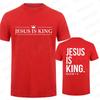Футболка с принтом Jesus Is King Футболки для мужчин Модная повседневная футболка с коротким рукавом на лето Повседневные футболки Футболки христианской веры