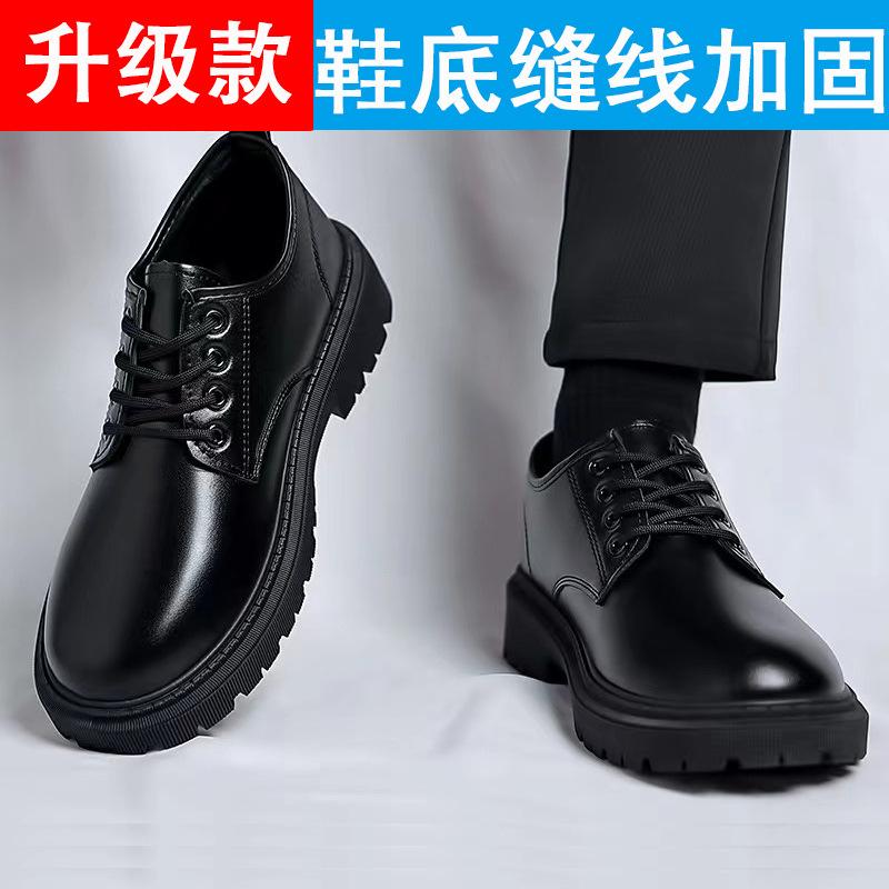 Кожаная обувь мужская обувь универсальная толстая подошва увеличивающая рост повседневная деловой костюм ботинки Мартин широкая стопа модная обувь