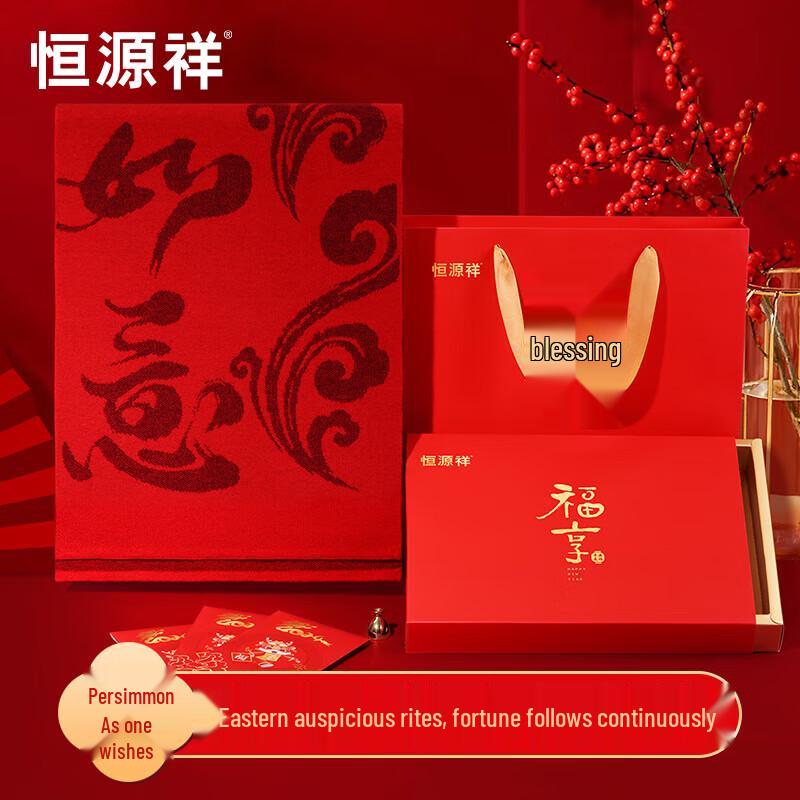 Hengyuanxiang Women's Red Wool Scarf