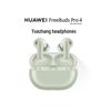 Huawei Наушники FreeBuds Pro 4