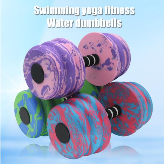 1/2Pcs Water Sports Dumbbells Water Workouts Easy Grip Foam Barbells High-density EVA Fitness Dumbbells